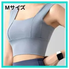 [pallo] 美シルエットヨガウェア ヨガブラ Mサイズ グレーブルー