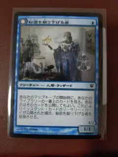 MTG マジック・ザ・ギャザリング 思考停止 日本語版 - メルカリ