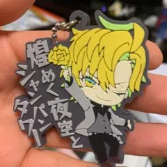 伊弉冉一二三 ラバーストラップ ラバスト