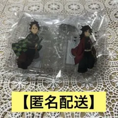 【匿名配送】鬼滅の刃無限城編第一章猗窩座再来 てちてちスタンドセット 未開封