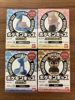 【新品】ポケモンキッズ4体セット　ハクリューラプラスノノクラゲシシコ