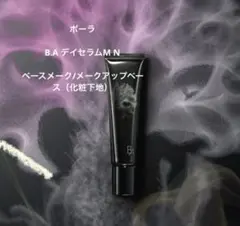 Item thumbnail for item 2c3e3b39-5f9f-4811-af01-24b4a3b2e300