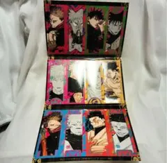 最強JUMPふろく♪呪術廻戦呪符ちっくsticker♪