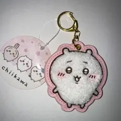 ちいかわ もこもこサガラ刺繍キーホルダーちいかわ