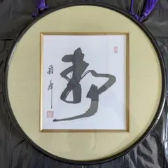 Item thumbnail for item 8d94678e-e8ad-4d84-a6fc-7c464a7a6c05