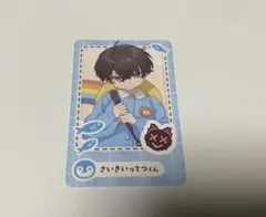 佐伯イッテツ 誕生日2025 箔押し缶バッジ＆チェキ風カード - メルカリ