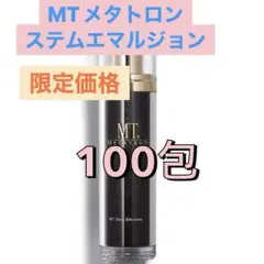 渡辺です様 リクエスト 2点 まとめ商品