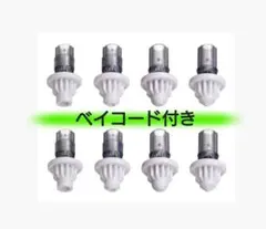 ベイブレードX【ベイコード付】 F/T/B/N シルバー×ホワイト 2セット