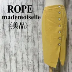 ともぶー様【ロペマドモアゼル】ミモレ丈タイトスカート 日本製　サイドシェルボタンのサムネイル