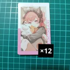2026年最新】桃井愛莉の人気アイテム - メルカリ