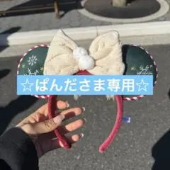 ディズニークリスマス カチューシャ 2025