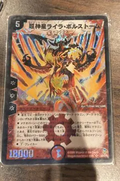【メルカリ便】デュエマ 超神星ライラ・ボルストーム 4枚 ライラボルストーム 2026年最新】超神星ライラボルストームの人気アイテム - メルカリ