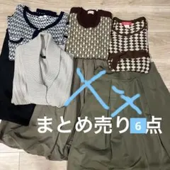 タイムSALEまとめ売り6点レディース カジュアル上下【ロートレアモン他】