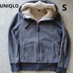 ユニクロ　裏ボアスウェットフルジップパーカーS　グレー　UNIQLO