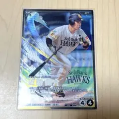 미사용 SR 近藤健介 プロ野球 ファンスターズリーグ
