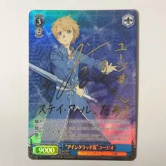 2026年最新】ヴァイス sao サインの人気アイテム - メルカリ