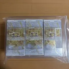 遊戯王 LIMIT OVER COLLECTION THE RIVALS