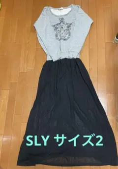 SLY 裏起毛 スウェットワンピース サイズ2