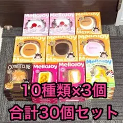 メロジョイ Mellojoy スクイーズ まとめ売り 63点セット - メルカリ