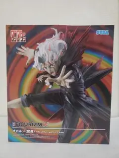 ダンダダン FIGURIZMα オカルン変身トランスフォームビジュアル