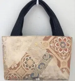〈ハンドメイド〉帯リメイクバッグ　　　【２２６】