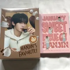ぐ*ん様 TWS HANJIN ハンジン birthday box バパケ 新品 2026年最新】ハンジ バパケの人気アイテム - メルカリ