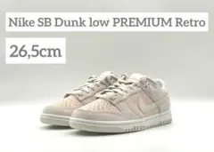 ナイキ　ダンクロー　レトロ 　 プレミアム・NIKE SB DUNK RETRO