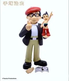 トウキョウトイズ フィギュアシリーズ 手塚治虫 生誕90周年記念Ver アトム 手塚治虫 生誕90周年記念 PVC フィギュア 鉄腕アトム トウキョウトイズ