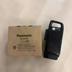 2026年最新】PANASONIC 電動自転車 バッテリー ジャンクの人気アイテム