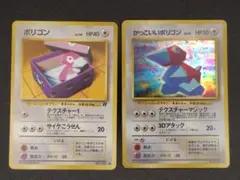 烏*茶様 美品　ポケモンカード 旧裏 ポリゴン 3枚セット　初版　マークなし 烏*茶様 旧裏 初版 マークなし ポリゴン - メルカリ