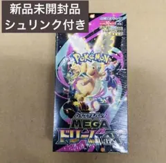 ポケモンカードゲーム MEGAドリームEX 未開封
