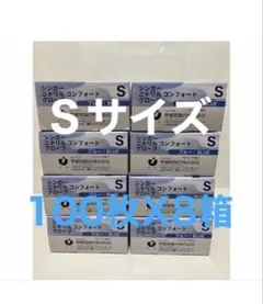 PDR 撫子ラテックステクスチャー手袋 SSサイズ 100枚入り✖︎10箱