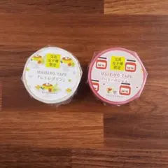 星燈社 文具女子博限定 マスキングテープ - メルカリ