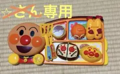 2026年最新】ホットプレート アンパンマンの人気アイテム - メルカリ