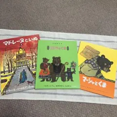 くもん推薦図書 絵本まとめ売り 人気絵本 3歳 4歳 5歳 絵本ナビ 福音館