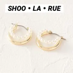 アクセサリーおまとめ割り有❣️SHOO・LA・RUE☘️ フェイクパールフープピアス