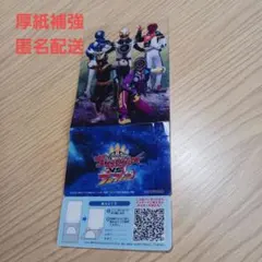 ゴジュウジャーvsブンブンジャー　入場特典