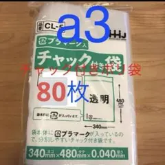 Item thumbnail for item edad7889-3ff7-4f48-9bee-b04e7d2a2bc7