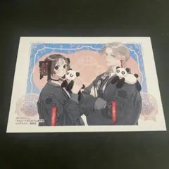 きみとバラ色の日々　特典　アニメイト　 イラストカード