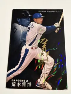 シュウスケ様 リクエスト 4点 まとめ商品