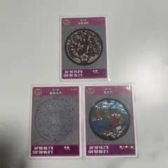 reo blanc様 リクエスト 2点 まとめ商品