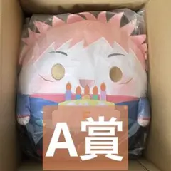 呪術廻戦 ぬいくじ ふわコロりん メガ 虎杖悠仁 - メルカリ