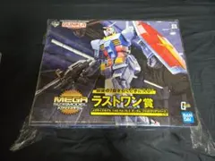 2個セットMG RX-78-2 GUNDAM Ver.3.0 A賞・ラストワン賞 2個セットMG RX-78-2 GUNDAM Ver.3.0 A賞・ラストワン賞 - メルカリ