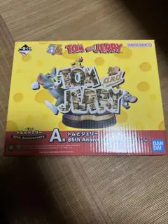 一番くじ トムとジェリー A賞 85周年Anniversaryフィギュア