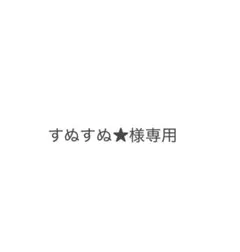 PUNI PAL プニパル スクイーズ 3個セット - メルカリ