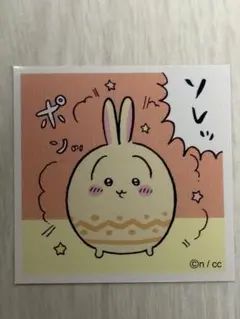 Item thumbnail for item 1d31a023-21cb-4d93-8b73-91721606cc9a