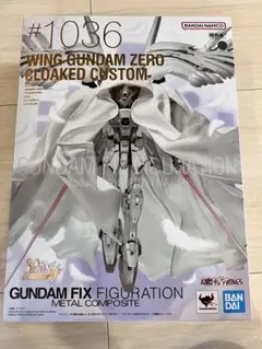 新品未開封】 GFFMC ウイングガンダムスノーホワイトプレリュード