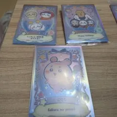 ちいかわウエハース2 カードセット No.22, 28, 05