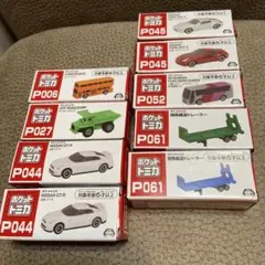ポケットトミカ まとめ売り ９台セット