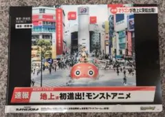 非売品モンスターストライク クリアファイル　デッドバースリローデッド モンスト